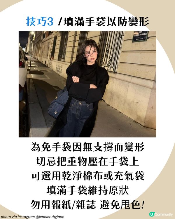 潮濕天氣必學！名牌手袋保養全攻略：9招解決發霉/氧化/變形問題👜 3大禁忌必須注意🈲