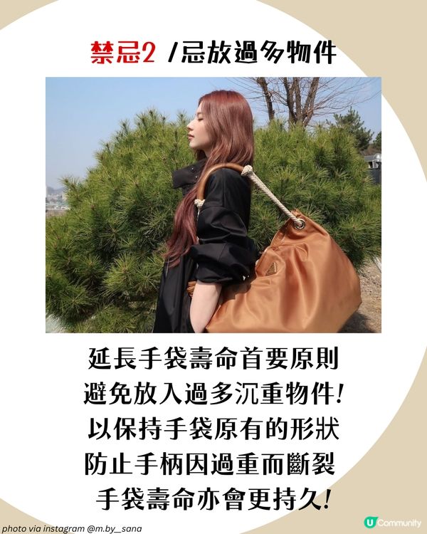 潮濕天氣必學！名牌手袋保養全攻略：9招解決發霉/氧化/變形問題👜 3大禁忌必須注意🈲