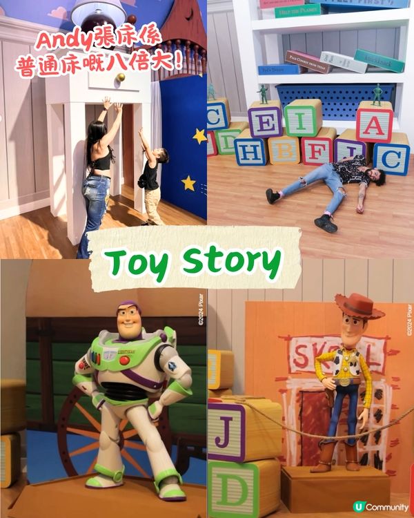 韓國首爾Pixar世界展覽5月登場❗逾3萬呎+10套動畫場景/1比1還原Toy Story房間🧸附票價資訊