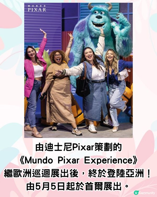韓國首爾Pixar世界展覽5月登場❗逾3萬呎+10套動畫場景/1比1還原Toy Story房間🧸附票價資訊