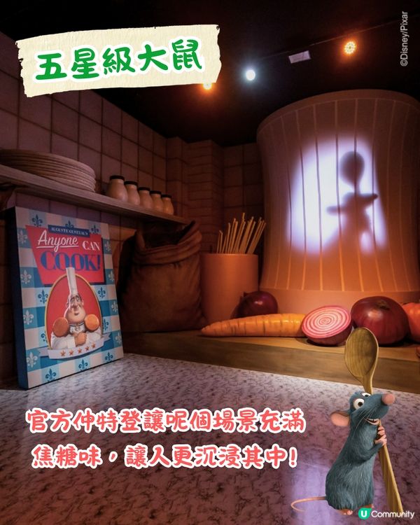 韓國首爾Pixar世界展覽5月登場❗逾3萬呎+10套動畫場景/1比1還原Toy Story房間🧸附票價資訊