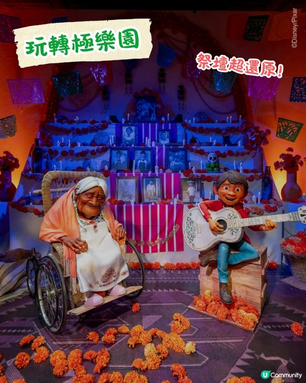 韓國首爾Pixar世界展覽5月登場❗逾3萬呎+10套動畫場景/1比1還原Toy Story房間🧸附票價資訊