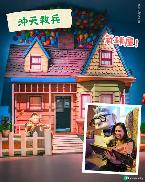 韓國首爾Pixar世界展覽5月登場❗逾3萬呎+10套動畫場景/1比1還原Toy Story房間🧸附票價資訊