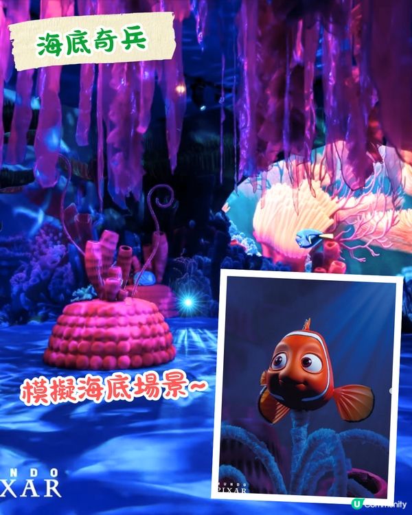 韓國首爾Pixar世界展覽5月登場❗逾3萬呎+10套動畫場景/1比1還原Toy Story房間🧸附票價資訊
