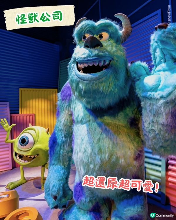 韓國首爾Pixar世界展覽5月登場❗逾3萬呎+10套動畫場景/1比1還原Toy Story房間🧸附票價資訊