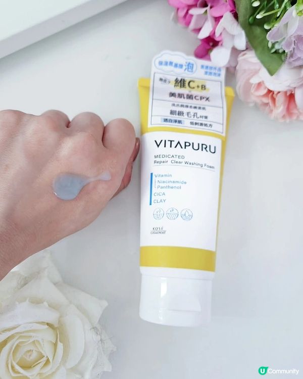 🌸近排天氣熱左好多，一定要做好皮膚護理，皮膚先可以喺炎炎夏日...