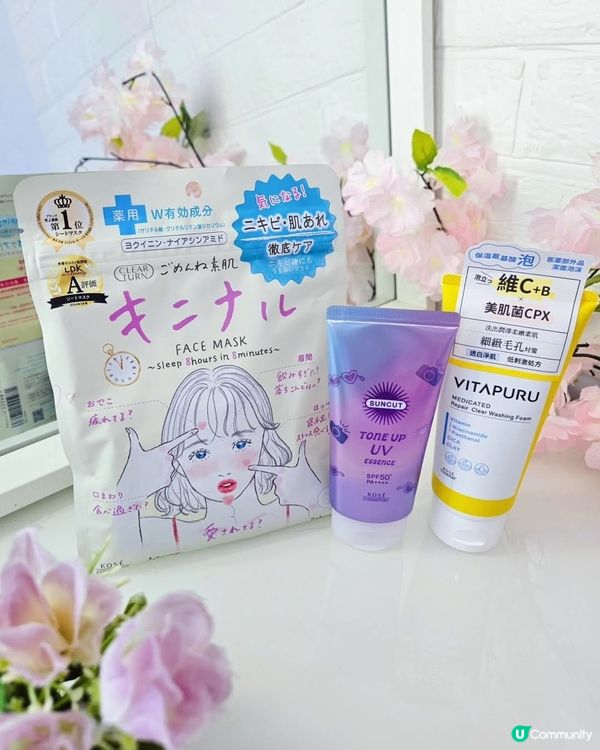 🌸近排天氣熱左好多，一定要做好皮膚護理，皮膚先可以喺炎炎夏日...