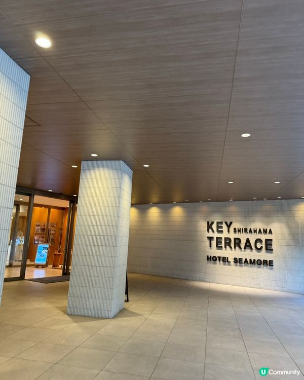 和歌山白濱溫泉之旅 🌊♨️ 酒店介紹