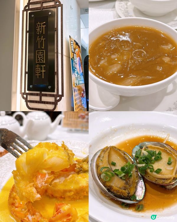 🎏嚟尖沙咀食30年粵菜經驗餐廳‼️全海鮮餐都只係$680😳
