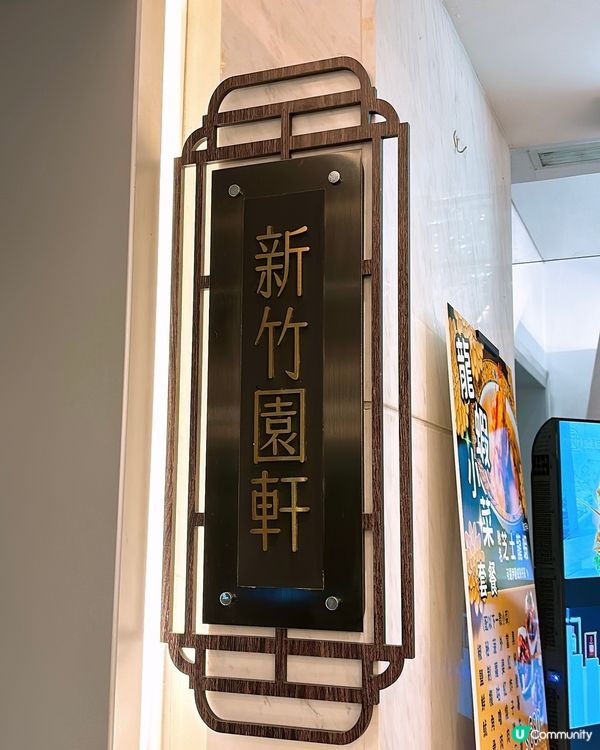 🎏嚟尖沙咀食30年粵菜經驗餐廳‼️全海鮮餐都只係$680😳