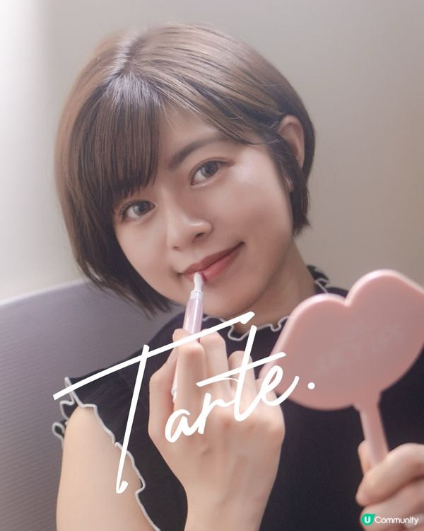 𝐓𝐀𝐑𝐓𝐄💄｜水嫩焦糖系列💋