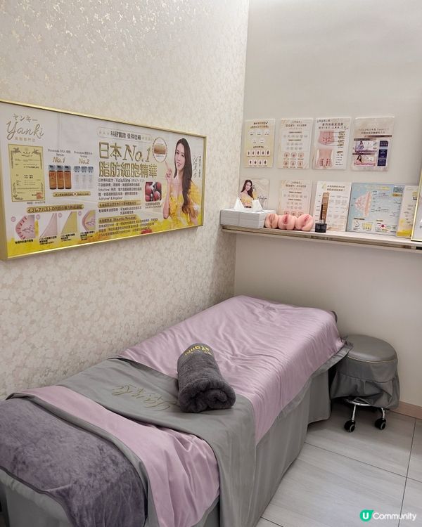 女生要好好保養🩷 一次就效果明顯