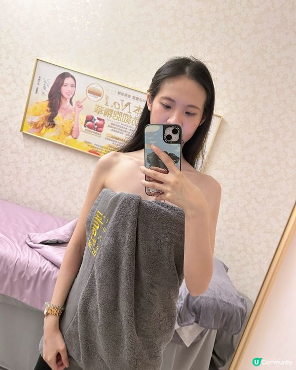 女生要好好保養🩷 一次就效果明顯