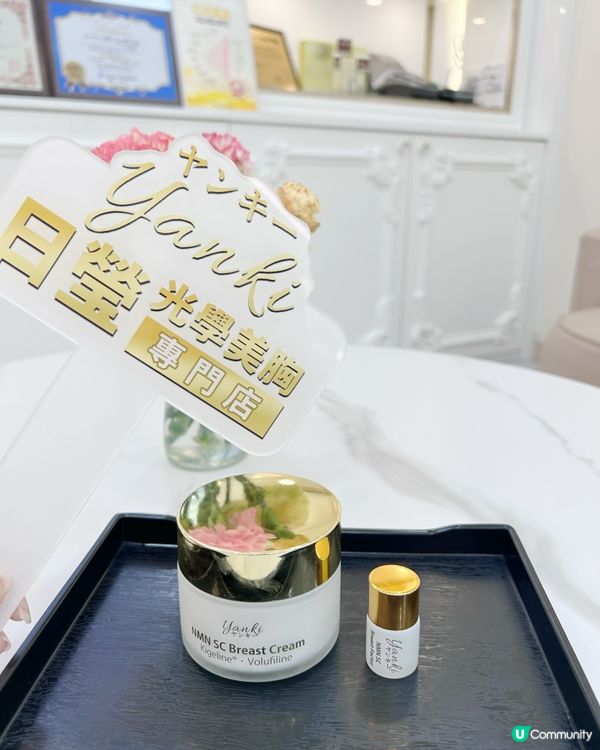 女生要好好保養🩷 一次就效果明顯