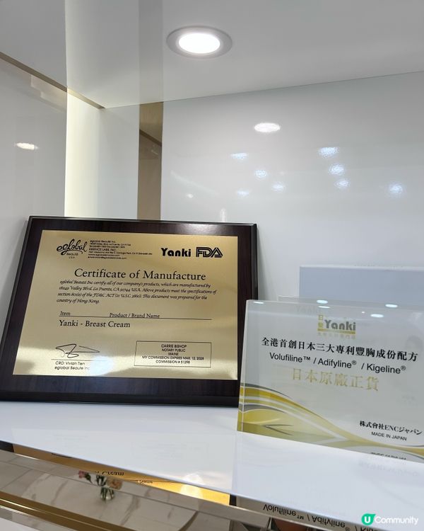 女生要好好保養🩷 一次就效果明顯