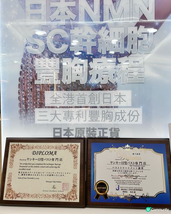 女生要好好保養🩷 一次就效果明顯