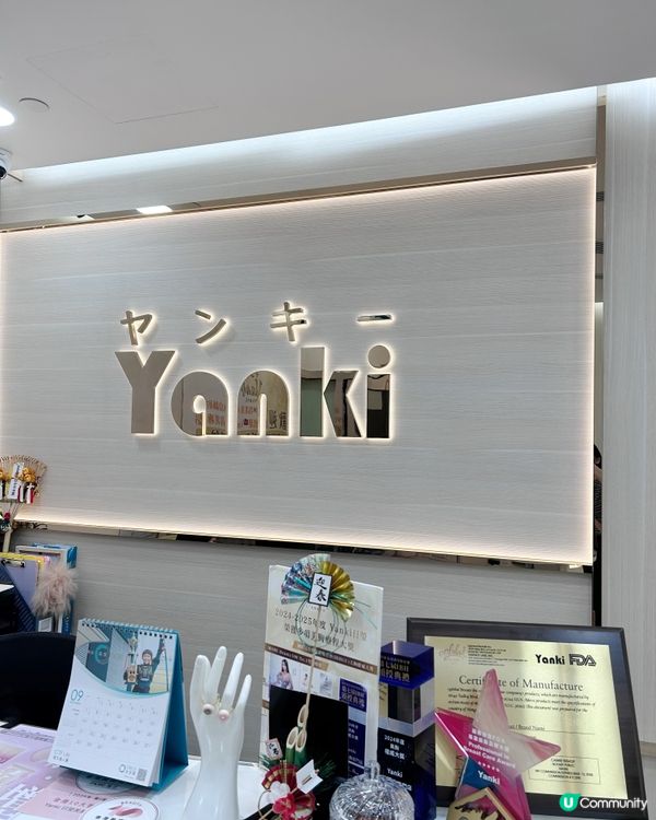 女生要好好保養🩷 一次就效果明顯