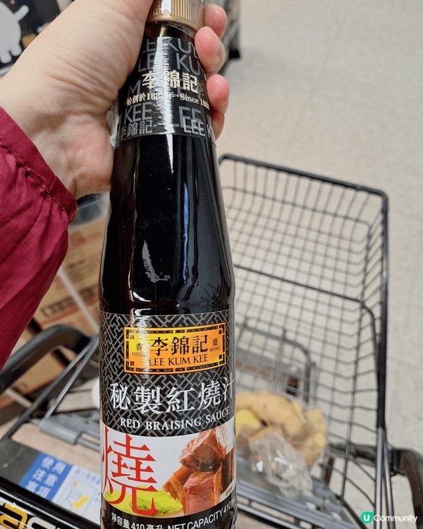 燜野一隻搞掂，唔洗再咩生抽老抽貴皮。 （圖一）