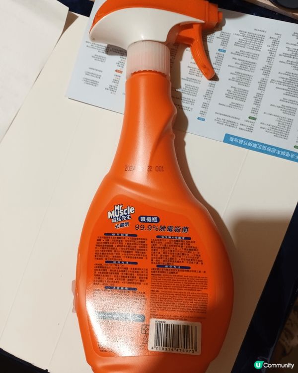 威猛先生去霉劑，除菌除霉除油煙勁正，千年油漬一噴一抹搞掂，我...