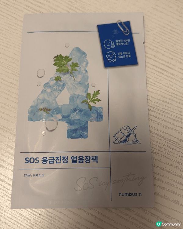 Careplus 暗瘡貼，令暗瘡與外阻隔，藥水浸透加快暗瘡謝...