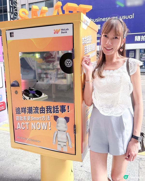 💍結婚創業不是夢 即到WeLab Bank了解更多