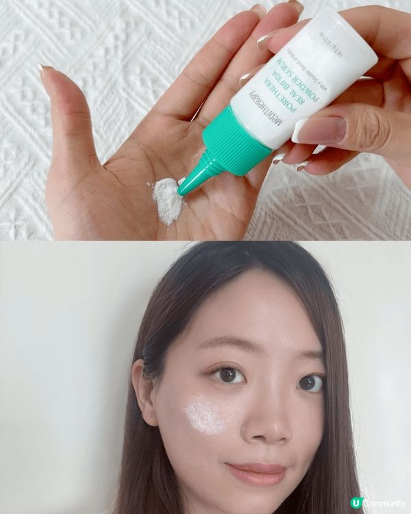 韓國人氣居家美容🇰🇷收毛孔系列💖