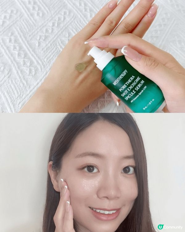 韓國人氣居家美容🇰🇷收毛孔系列💖