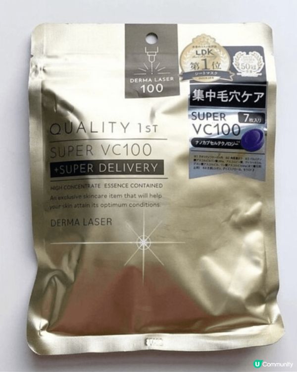 日本面膜可美白，補濕及收毛孔
