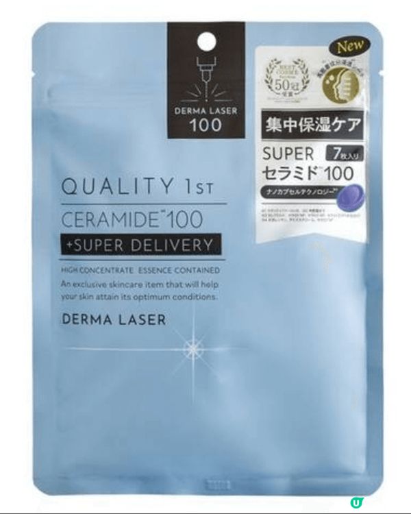 日本面膜可美白，補濕及收毛孔
