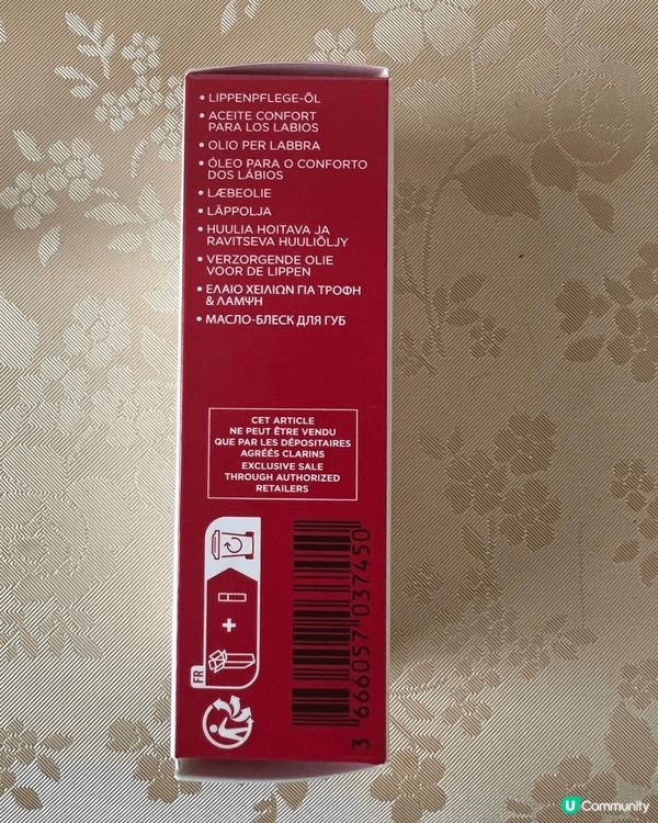 咀唇望落暗無血色？想夏天個咀唇都keep住水潤，呢支潤唇膏幫...