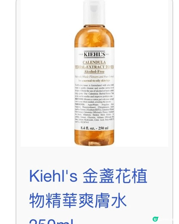 成為城中灸手可熱的必備護膚單品。全新昇級THE SERUM ...
