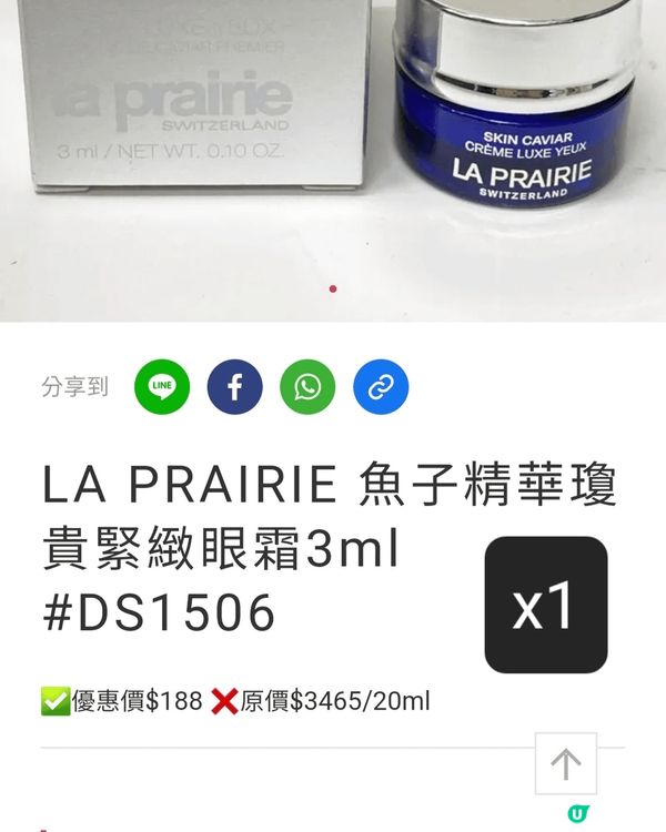 平時早晚洗完面擦呢幾款，感覺好舒服，日日用效果好好