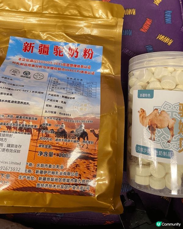 檀木頭梳可以幫助血液循環止頭痛，銀幣吸瘀黑色素，駝駝奶增加抵...