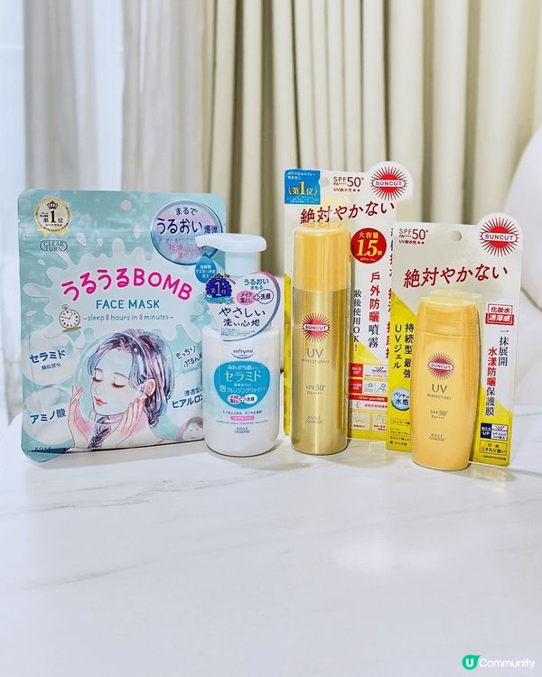 去日本賞櫻旅行，順手入咗好多大熱護膚品，🈶好多都係夏日必備嘅...