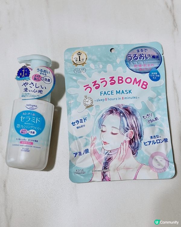 去日本賞櫻旅行，順手入咗好多大熱護膚品，🈶好多都係夏日必備嘅...