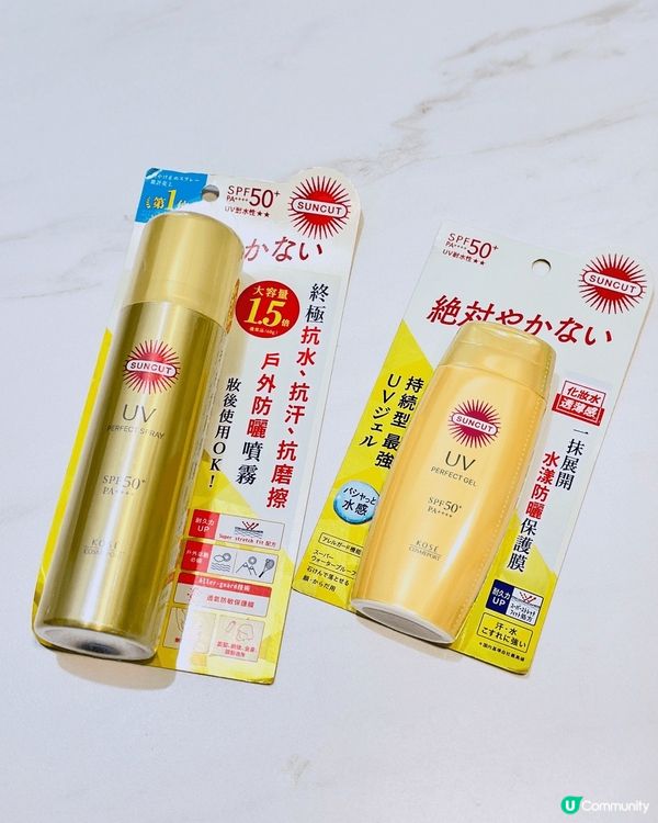 去日本賞櫻旅行，順手入咗好多大熱護膚品，🈶好多都係夏日必備嘅...