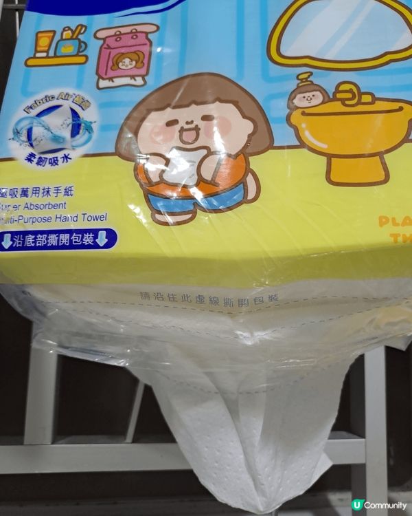 掛牆式萬用抹手紙非常適合蝸居使用。因為慳到好多地方，掛牆式就...