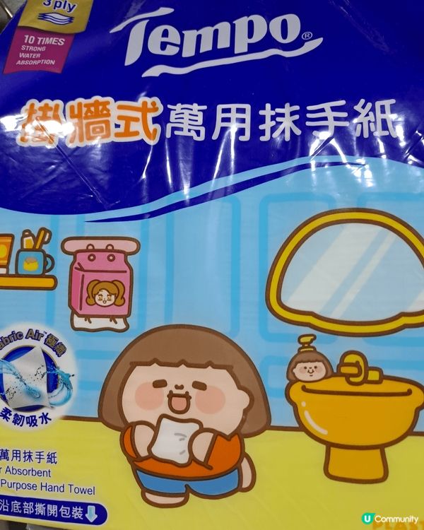 掛牆式萬用抹手紙非常適合蝸居使用。因為慳到好多地方，掛牆式就...