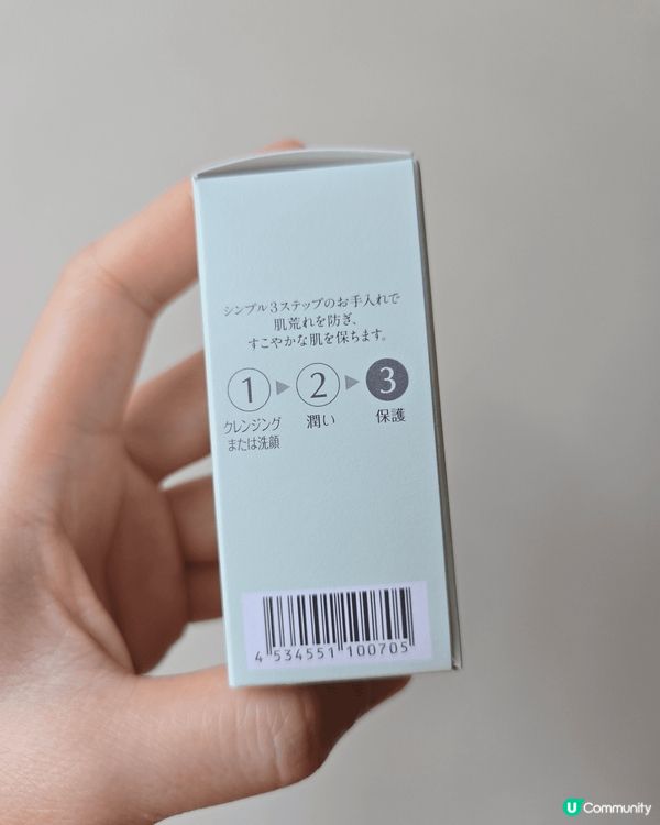 保濕神器登場！✨