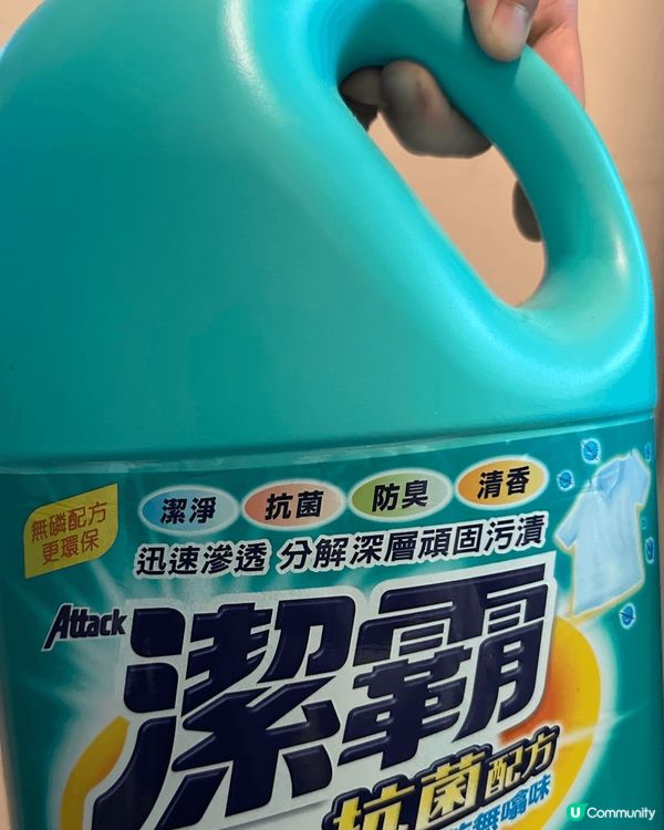 #懶人清潔 #懶人清潔好物 #家居 #着數情報