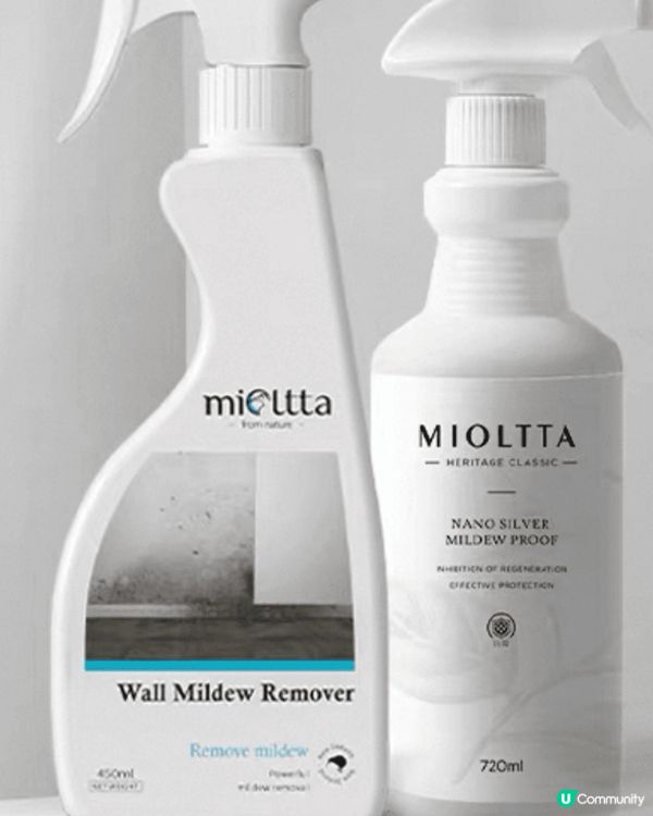 潮濕天氣牆身成日有黑色霉跡，用了去霉噴霧後，霉跡無晒，沒有刺...