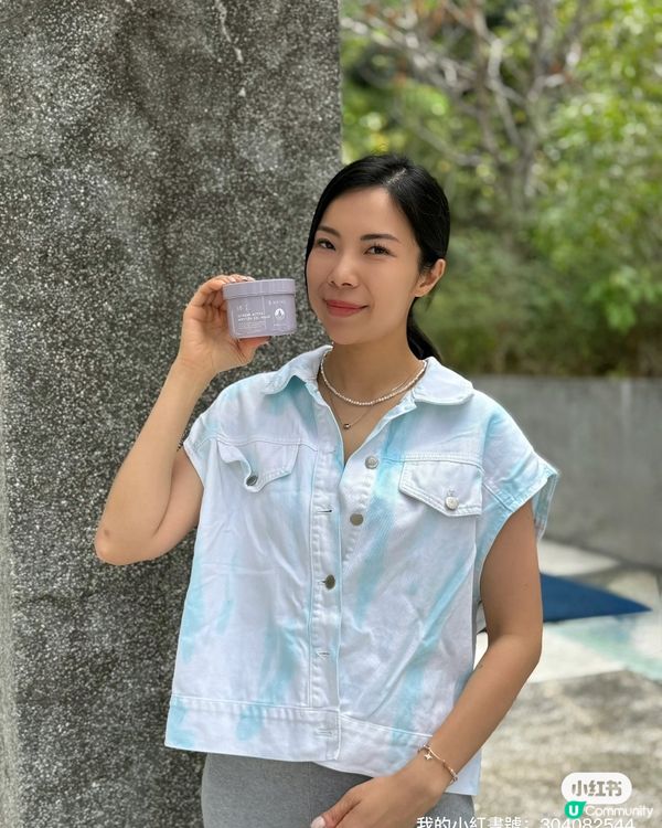 回南天救星🌟  敏感肌必備！