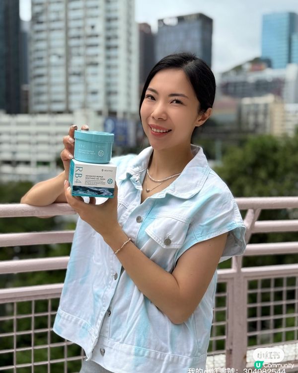 回南天救星🌟  敏感肌必備！