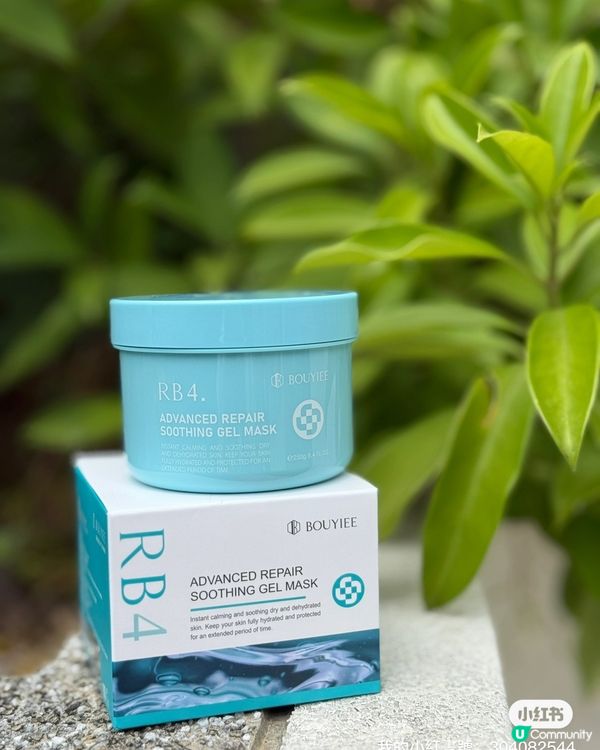 回南天救星🌟  敏感肌必備！