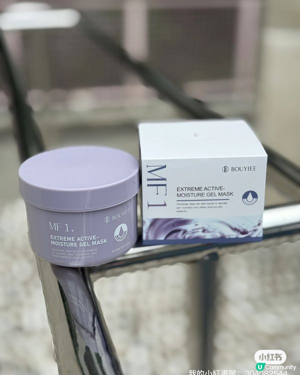 回南天救星🌟  敏感肌必備！