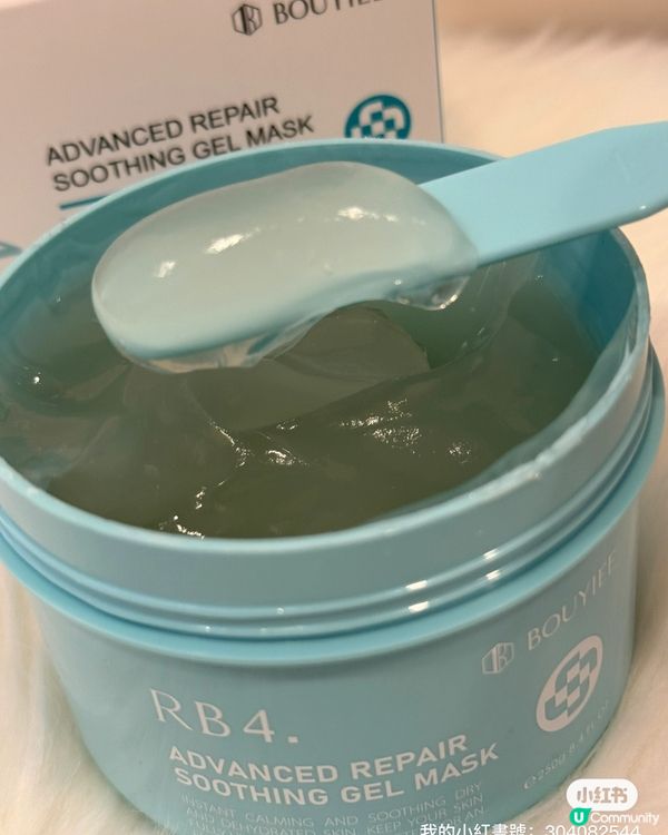 回南天救星🌟  敏感肌必備！