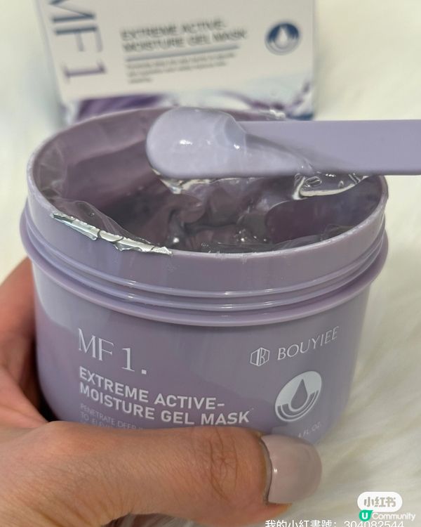 回南天救星🌟  敏感肌必備！