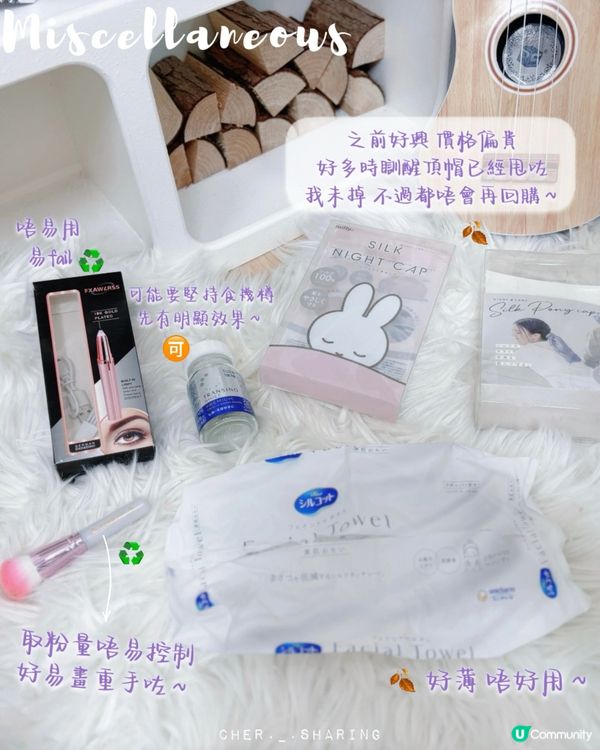 2024空瓶分享🫶🏻✨