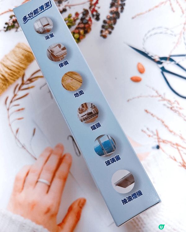 陽光不足既日子，曬衫唔夠乾爽，好容易有噏味！