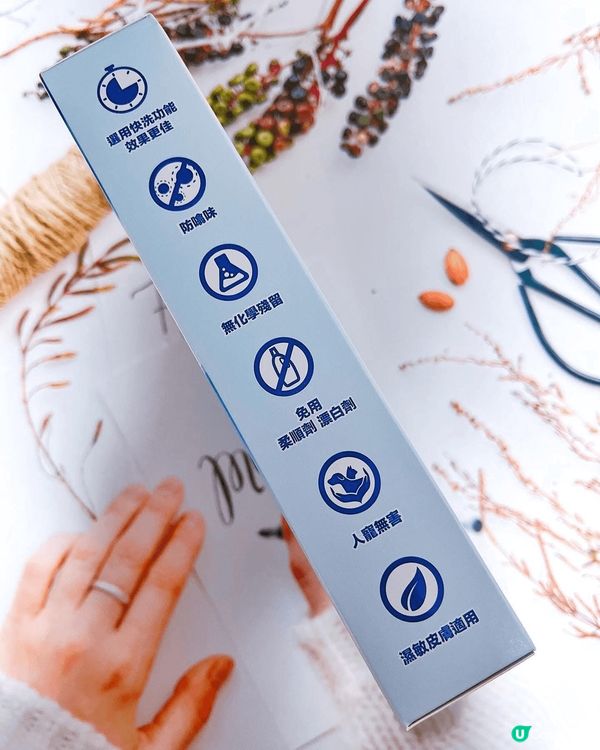 陽光不足既日子，曬衫唔夠乾爽，好容易有噏味！